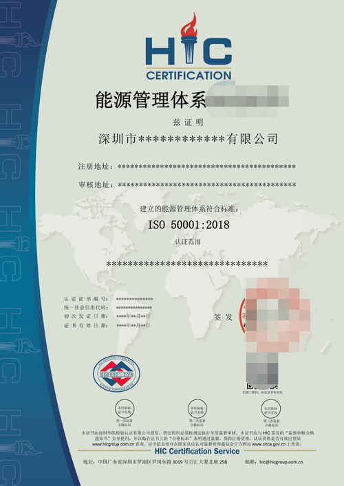 ISO質(zhì)量管理體系認(rèn)證 教育咨詢服務(wù)企業(yè)的核心優(yōu)勢(shì)與實(shí)施要點(diǎn)