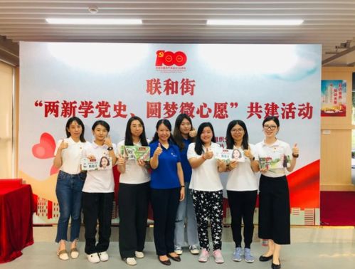 在黨的光輝引領(lǐng)下 健合集團(tuán)推動(dòng)黨史學(xué)習(xí)教育見出真知、扎根長遠(yuǎn)